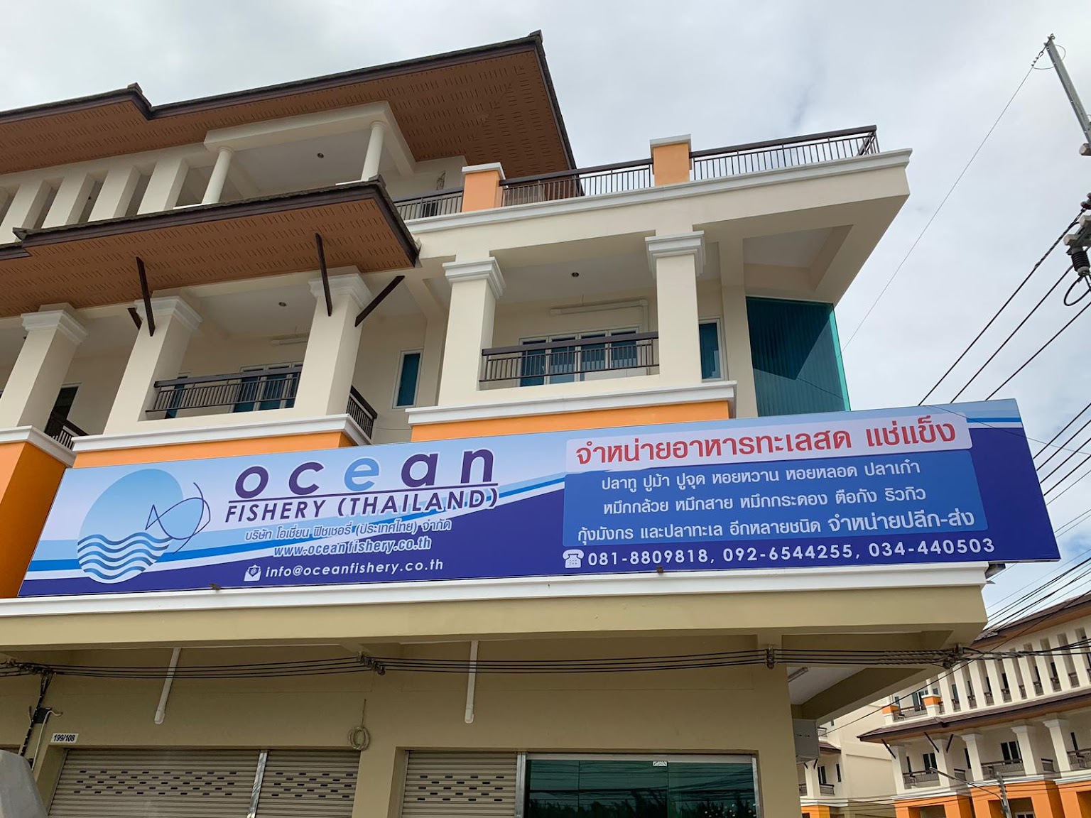 Ocean Fishery Quality Frozen Seafood Company